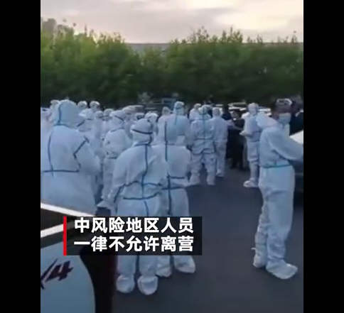 辽宁新增4例本土确诊病例