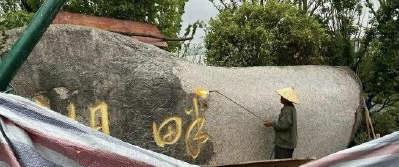 湖畔大学回应改名:为避免造成误解