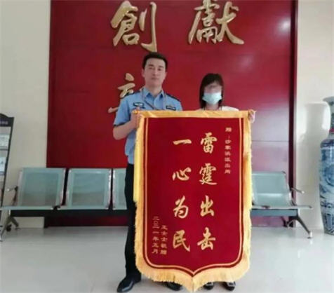 女子被骗22万后跟骗子网恋