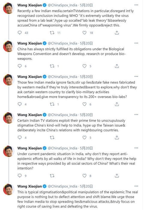 中方驳斥印媒炒作疫情起源