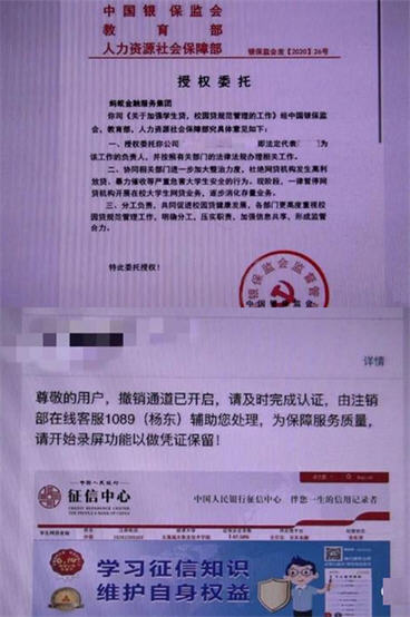 常州一反诈宣讲员被骗18万
