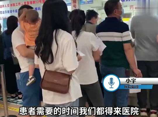 26岁女孩当职业陪诊陪人看病