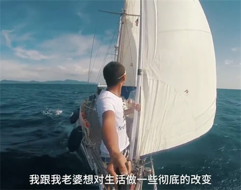 夫妻辞职卖房带娃航海旅行