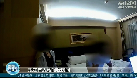 民警查嫖娼反被当作仙人跳