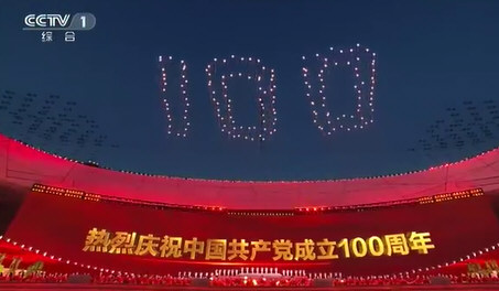 鸟巢升起100字样烟花