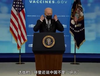 拜登将把10家中企列黑名单?