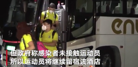 奥运会一运动员下榻酒店暴发感染