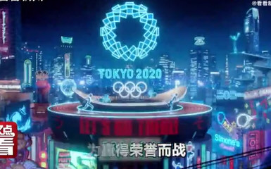 东京奥运村现首例确诊病例