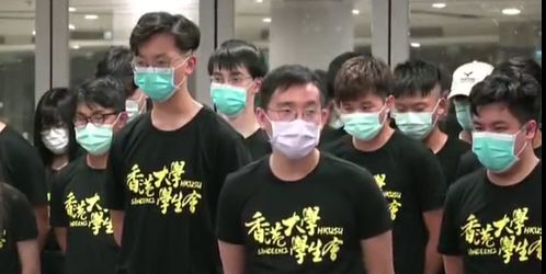 港大学生会道歉辞职能否不被追究