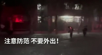 河南新乡2小时降雨量超郑州