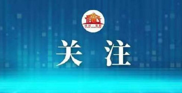 多地出现本土病例：沈阳疫情南京疫情广东疫情