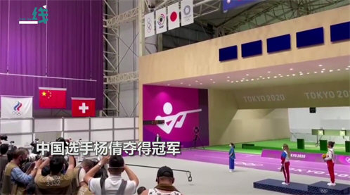 东京奥运第一首国歌是中国的