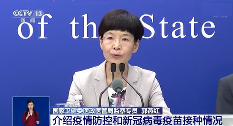 南京9重症感染德尔塔变异株