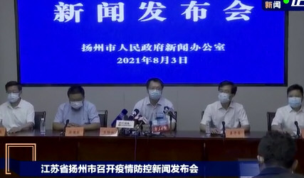 南京老太隐瞒行踪被刑拘