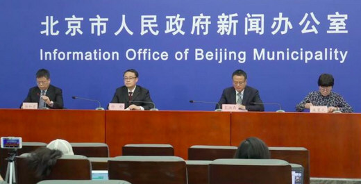 北京:重大事件最迟5小时发布 北京:重大事件最迟5小时发布