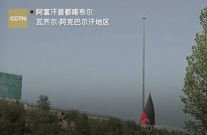 塔利班:不得抢劫政府官员