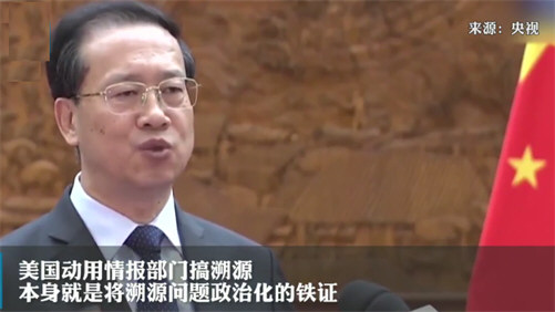 外交部副部长批美方睁眼说瞎话
