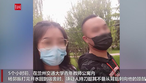 兰州交大研究生在校园遇害