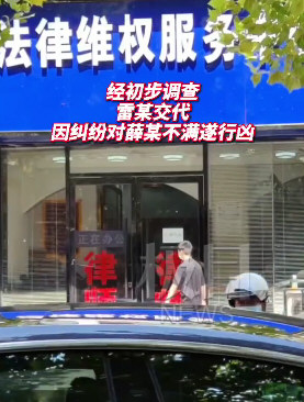 武汉1名律师因纠纷遭枪击身亡