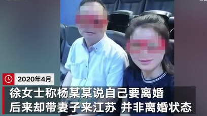 中海油已婚高管被指玩弄女性