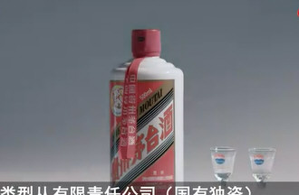 茅台酒价格突然暴跌
