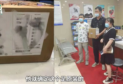 外卖小哥捡到一箱iphone13pro