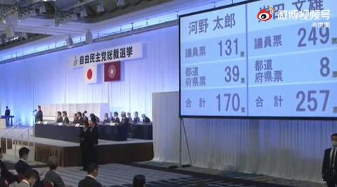 中方回应岸田文雄将任日首相