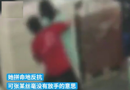 已婚男上班搂抱女同事被查