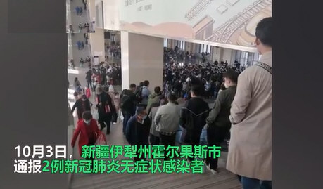 伊犁现疫情游客暂不能离开