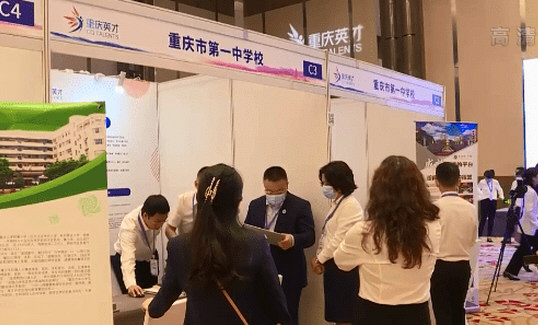 中学教师面试一半是博士