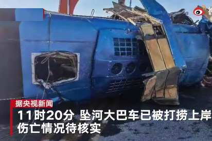 石家庄大巴车坠河已救出38人