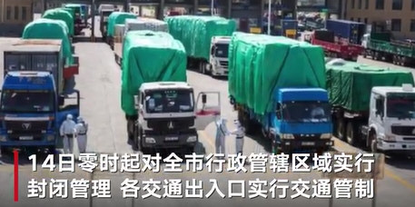 内蒙古新增1例本土确诊