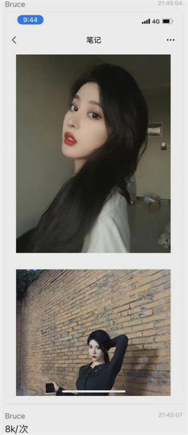 曝李云迪嫖娼细节:多次定点交易