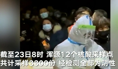 北京5名病例曾游山西悬空寺