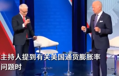 拜登接受采访时突然紧握拳头