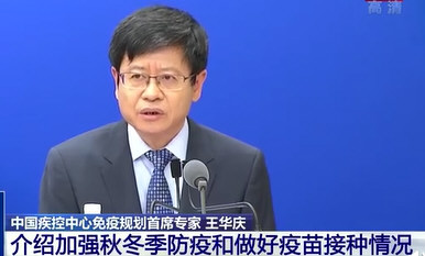 中疾控称不断加强接种不是最终选择