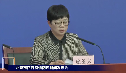 北京新增病例曾与4病例打牌