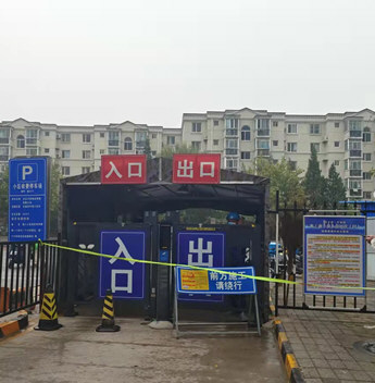 北京疫情：北京新增4例本土确诊 在亚洲第一大社区天通苑
