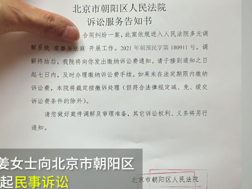 七旬老中医涉嫌猥亵未受罚