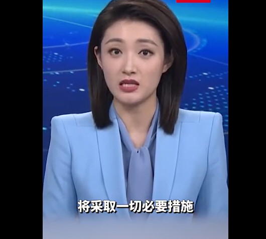 外交部深夜斥立陶宛:性质极为恶劣