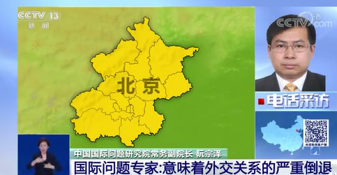 中方对立陶宛发出重大信号