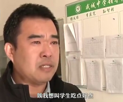 学生呕吐校长哭诉送餐公司换不动