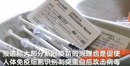 新冠病毒“超级突变”令世界紧张