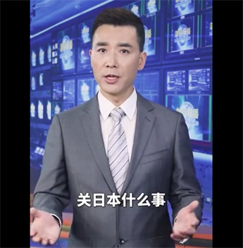 安倍扬言台湾有事即日本有事