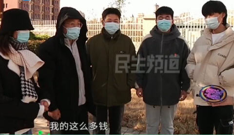 一大学生向同学借9万后消失