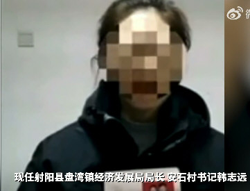 女子举报公务员丈夫出 轨公款消费