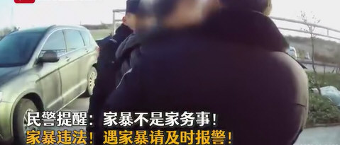 民警劝阻家暴被男方及其父母围殴