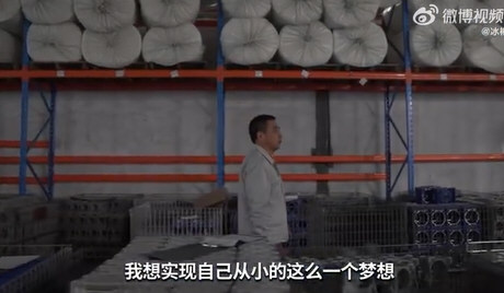 60后厂长亏掉500万坚持不裁员 60后厂长亏掉500万坚持不裁员