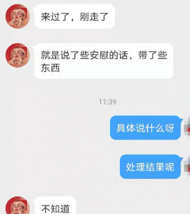 西安又一孕妇被曝拒诊流产 西安又一孕妇被曝拒诊流产