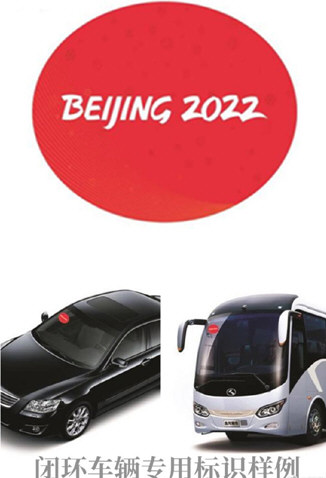 北京:与这些车发生事故 别敲车窗